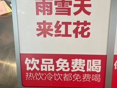 -护国新天地