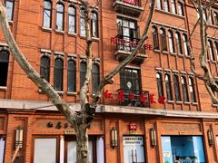 -红房子西菜馆(淮海中路店)