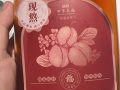 -四季民福烤鸭店(故宫店)