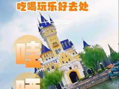 -青岛方特梦幻王国