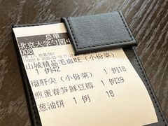 -勺园中餐厅