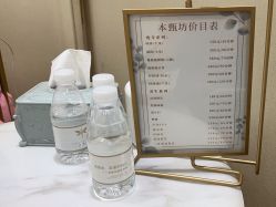 -本真坊美容美体沙龙