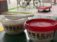 -老伴豆花(麦士威熟食中心店)