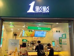 门面-1点点(龙湖金楠天街店)