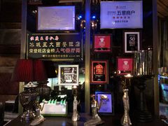 -佐度王子扒房(天鹅湖店)