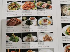 -老边饺子馆(东单店)