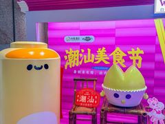 -白虎自助餐厅·真老虎·景观自助餐厅(广州长隆酒店)