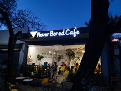 -五进制 Coffee Shop