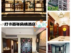 -广东胜利宾馆西关粤中餐厅