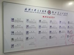 -武汉大学人民医院(首义院区)