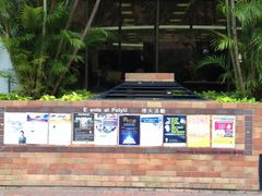 -香港理工大学