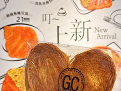 -GONTRAN CHERRIER·GC可颂(朝阳大悦城店)