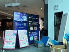 -万达广场(合肥天鹅湖店)