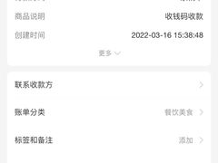 -首都医科大学附属北京潞河医院