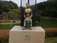 -广州雕塑公园