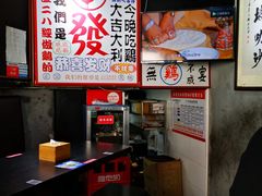 -绿柠食堂(北外滩店)