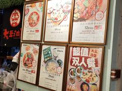 -大王油茶(磁器口店)