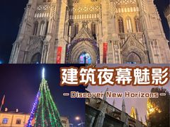 -洪家楼教堂