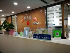 住院部护士站-广州市番禺中心医院(主院区)