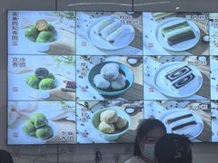 -许阿姨糕团店(南京总店)