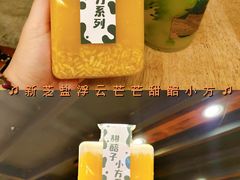 -放哈·甜醅子奶茶创造者(正宁路店)