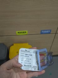 -重庆联合丽格美容医院
