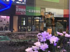-ARTEASG啊T·新加坡奶茶(桂林路店)