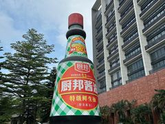 -厨邦酱油文化博览馆