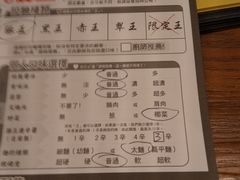 -豚王拉面(澳门银河店)