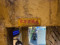 -盟重烧烤(高正街店)