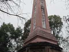 -绵阳人民公园(涪城区)