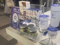 -煲珠公·老红糖珍珠奶茶(长宁龙之梦店)