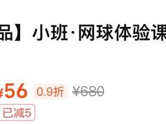 -网动网球培训(北京友谊宾馆校区)