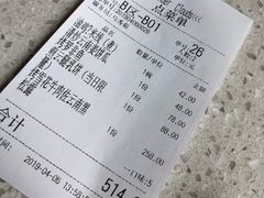 账单-半山腰·云南菜(侨福芳草地店)