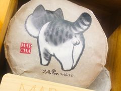 -MAP CHA普洱茶馆(翠湖店)