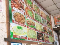 -明升萝卜汤
