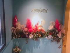 -蜜桃花开·中西融合菜E&W(南长街店)