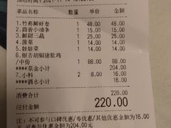 -新草堂锅物料理(泉城路店)