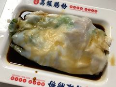 -荔银肠粉(深圳宝安西乡店)