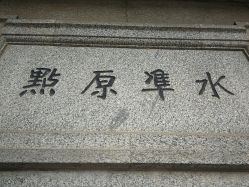 -北京大学第一医院妇产儿童医院