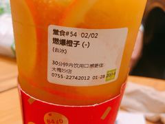 -奈雪的茶(大梅沙8号仓店)