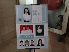 -白箱照相馆·外拍