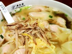 虾仁小馄饨-熙盛源(复兴路店)