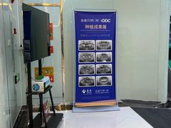 -泰康拜博口腔医院(海曙店)