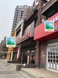 -威思丽高温瑜伽会馆