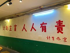 -汉小城·老铫子藕汤·乡野湖北菜(江汉路吉庆街店)