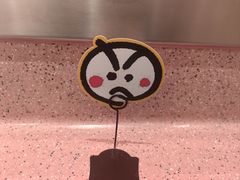 -元气寿司(环球港店)