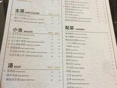 菜单-KCOOKING概念韩餐(世茂52+店)