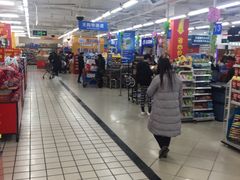 -沃尔玛超市(北大街店)