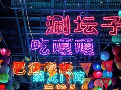 -觅豆豆花甜品(望平街店)